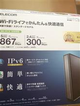 買い換え