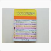 僕らの夢はここにある