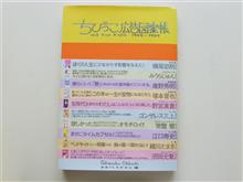 僕らの夢はここにある 僕らの夢はここにある