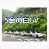 奥多摩ツーリングの後も…やっ ...