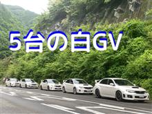 奥多摩ツーリングの後も…やっぱり走りたい! 奥多摩ツーリングの後も…やっぱり走りたい!