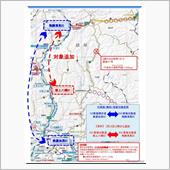 区間追加だ〜ね