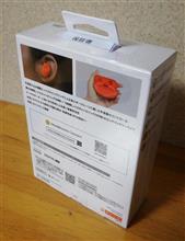 初任給にて 初任給にて