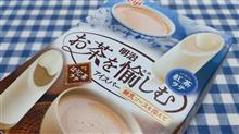 『最終日♪』の巻 『最終日♪』の巻