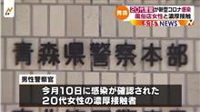 こんな時であっても、警察官であっても．．．我慢できないんですね