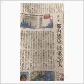 いったいいつの時点で