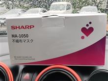 シャープのマスクが届いたのだけど…