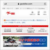 ドゥカティ９１６系を検索して ...