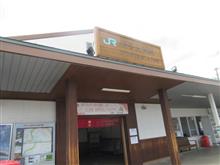 愛ある伊予灘線　伊予大洲 - 春賀