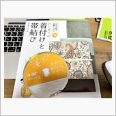 きほんはだいじ
