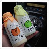 おみたまヨーグルト
