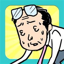 探しても探しても無いんです（汗