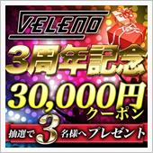 【プレゼント】REIZ TR ...