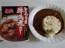 牛角煮カレー