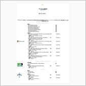 IC3 コンピューティング・ ...