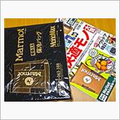 万能エコバックを発見