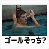 ボクのゲレンデ遍歴　②。。。 ...