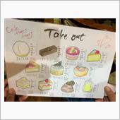 カフェ　“Happy&#215;Hap ...