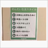 だてまさむね