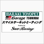 レースクイーン、誰がいいです ...