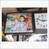 あの事件から、１年・・・