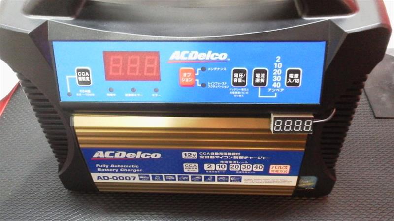 ACDelco AD-0007 バッテリーチャージャー