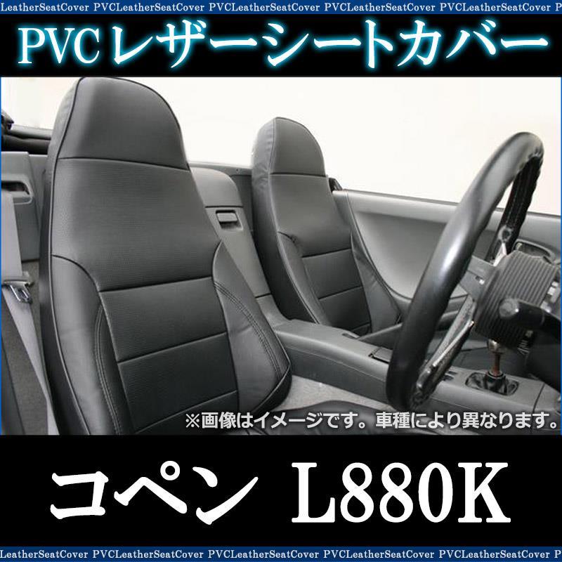 最強コスパの車種専用シートカバー Vs Oneのブログ Vs Oneのページ みんカラ