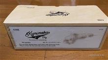 ディスクグラインダー、買ってきた！