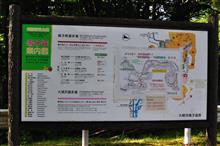 海に山に、東北へ①　鳴子峡など　(2020 .6)