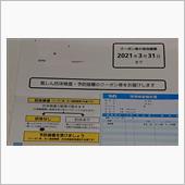 抗体あり