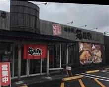 味噌ラーメン