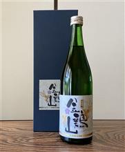 金鷄山 金鷄山