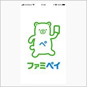 仕事上がりに😊