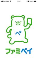 仕事上がりに😊