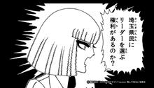 知らない話が多すぎた。 知らない話が多すぎた。