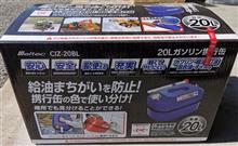 スーパーハイオク売れ過ぎです（汗）