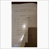 焼肉で充電！