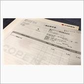 内容が薄いのでコチラでｗ