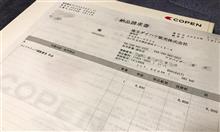 内容が薄いのでコチラでｗ