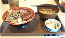 うな牛。
