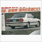 五朗パパさんのサンイチ車評
