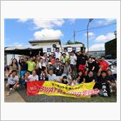８月２３日に耐久カート大会や ...