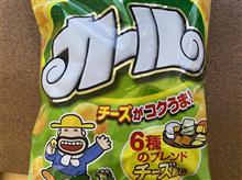 Go Toって？