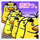 あおり・・とか？