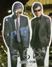 初入店 &amp; 復活！ダンディー鷹山？