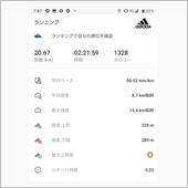 ジョギング1111