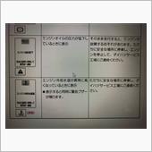 ムーヴ・立ち往生。
