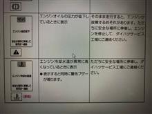 ムーヴ・立ち往生。