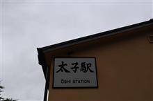 旧太子駅(群馬県吾妻郡中之条町) 旧太子駅(群馬県吾妻郡中之条町)