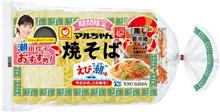 マルちゃん焼そば　期間限定　えび潮味 